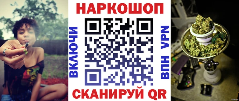 Как найти наркотики Новосибирск Марихуана Галлюциногенные грибы кракен рабочий сайт МЕФ ГАШИШ КОКАИН Alpha PVP