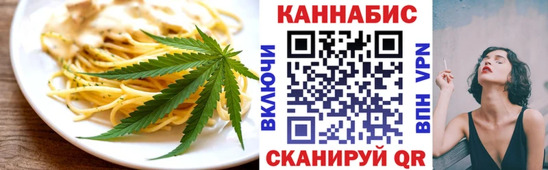 blacksprut ссылки  Новосибирск  Canna-Cookies марихуана 