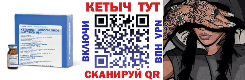 КЕТАМИН ketamine  ОМГ ОМГ сайт  Новосибирск  где купить наркоту 