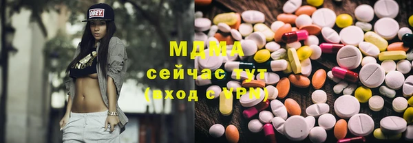 spice Абдулино