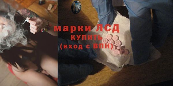 прущий лед Абаза