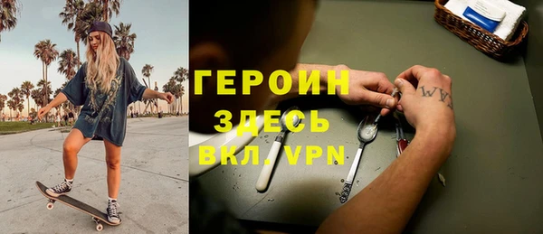 spice Абдулино