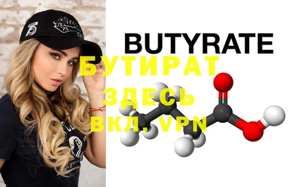 spice Абдулино