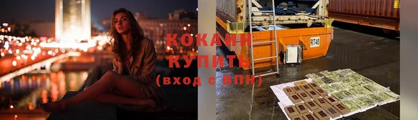 spice Абдулино