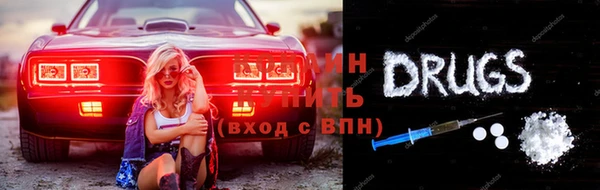 прущий лед Абаза