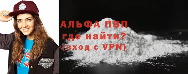 мяу мяу мука Абинск