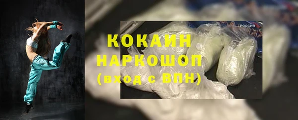 прущий лед Абаза