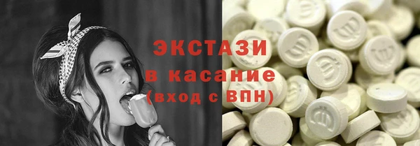 прущий лед Абаза