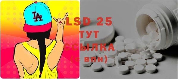 spice Абдулино