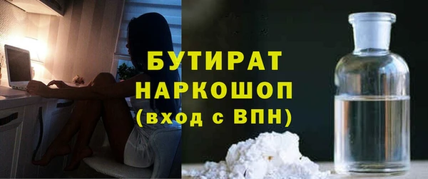 мяу мяу мука Абинск