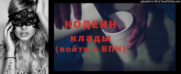 spice Абдулино