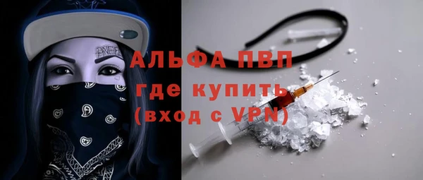 мяу мяу мука Абинск