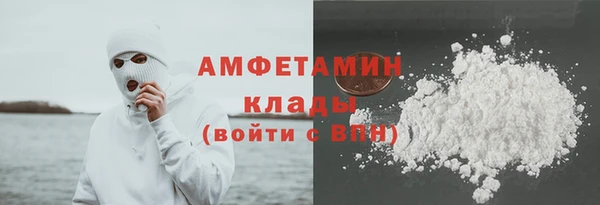 прущий лед Абаза