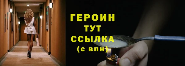 spice Абдулино
