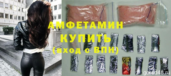 мяу мяу мука Абинск