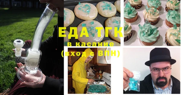 мяу мяу мука Абинск