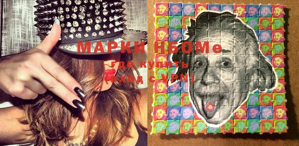 мяу мяу мука Абинск