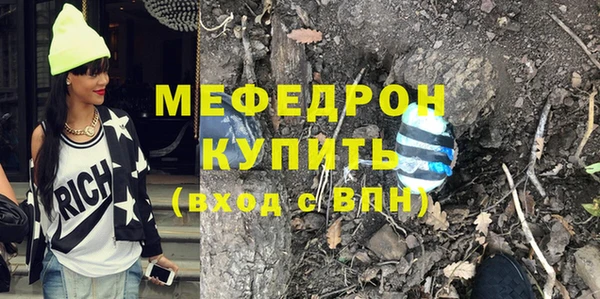 мяу мяу мука Абинск