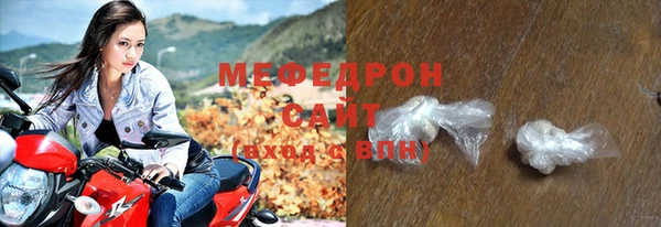 мяу мяу мука Абинск