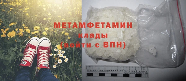 прущий лед Абаза