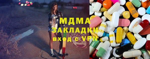 spice Абдулино
