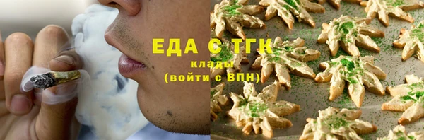 spice Абдулино