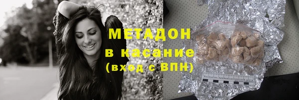 прущий лед Абаза