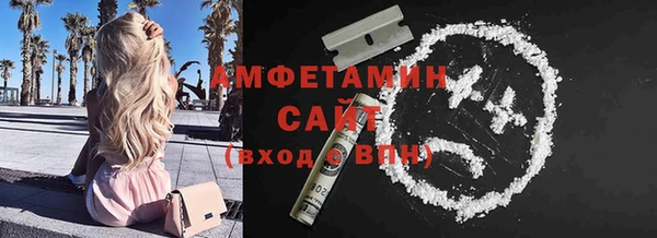 мяу мяу мука Абинск