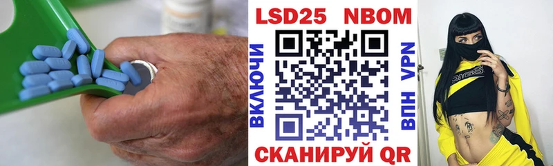 наркота  Новосибирск  Лсд 25 экстази ecstasy 