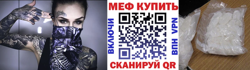 Меф кристаллы Новосибирск
