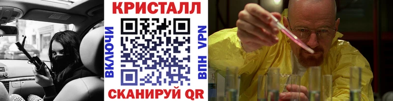 Первитин Methamphetamine  МЕГА сайт  Новосибирск 