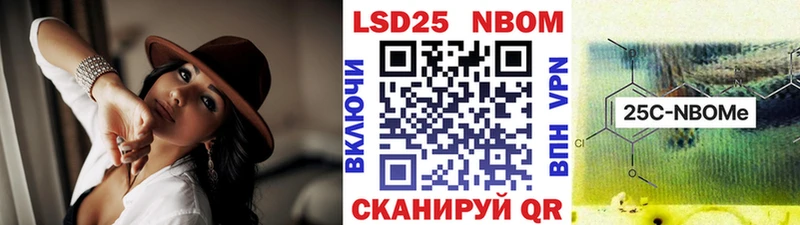 Марки NBOMe 1,8мг  площадка состав  Новосибирск 