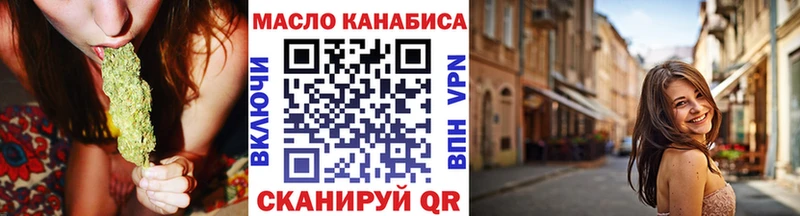 ТГК вейп  закладки  Новосибирск 